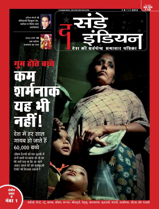 मैगज़्टर गोल्ड के साथ असीमित हो जाओ